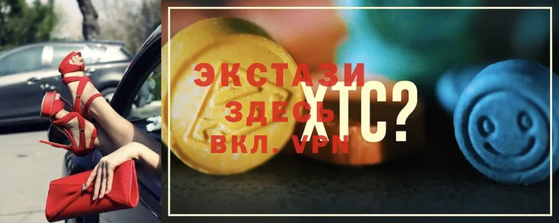 hydra tor  Чусовой  Экстази 280 MDMA 