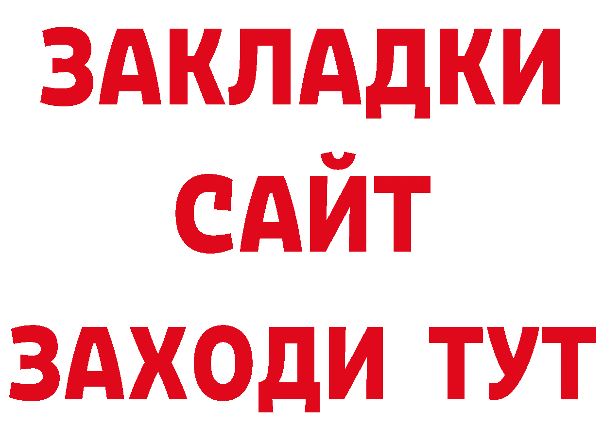 Героин VHQ как войти нарко площадка МЕГА Чусовой